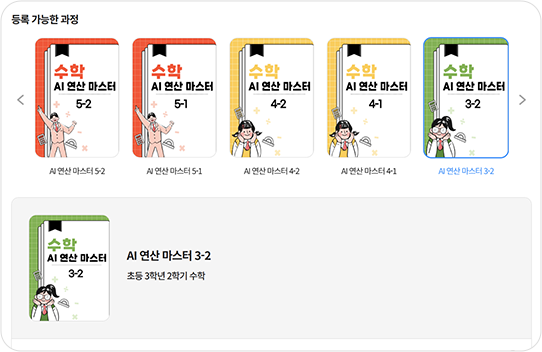 지니아 튜터 등록 가능한 과정 이미지